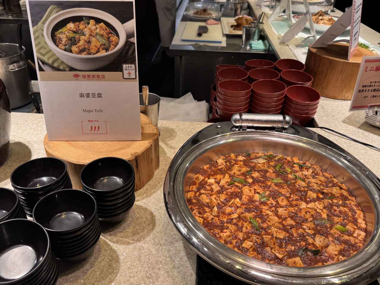 画像: 【東京ドームホテル直営店】開業1962年の老舗 中国料理「後楽園飯店」監修メニュー