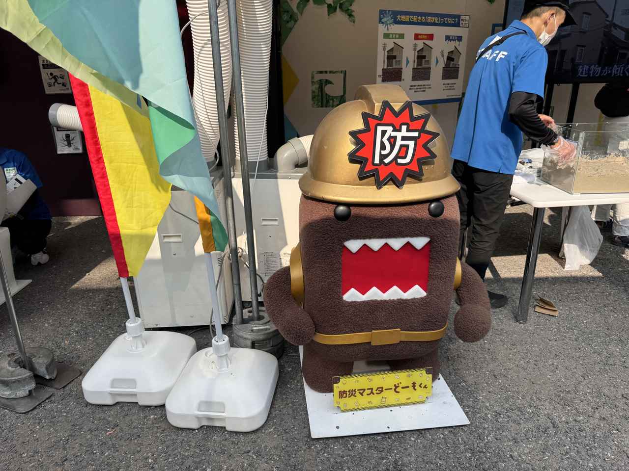 画像2: 見どころ満載!「もしも」をリアルに体感