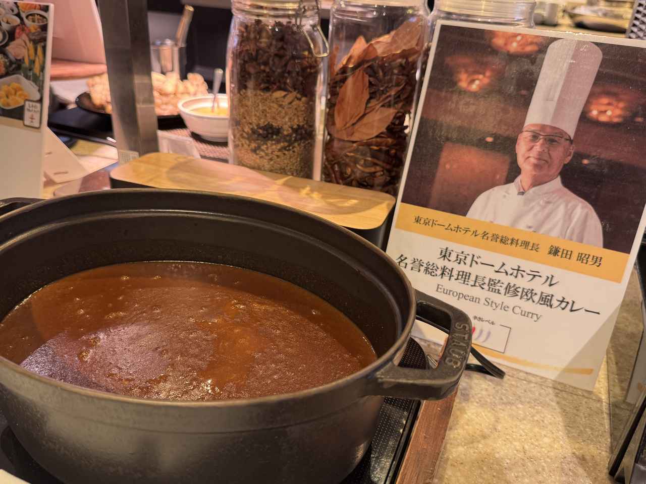 画像 : 9番目の画像 - 「懐かしのメニューがシェフの技でよみがえる♡東京ドームホテルで「レトログルメフェア」開催！」のアルバム - カワコレメディア