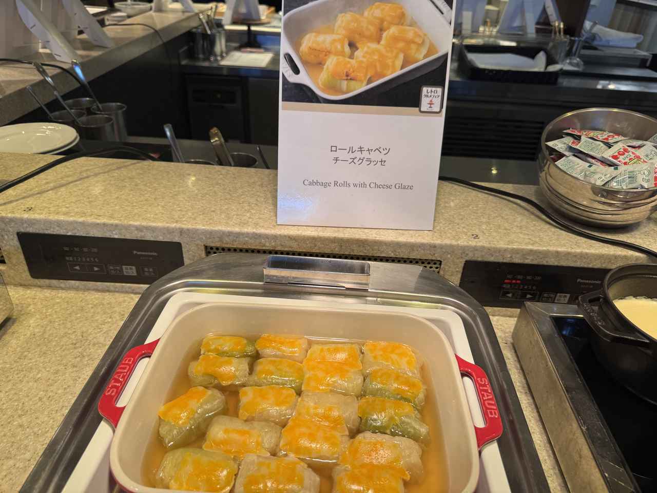 画像 : 7番目の画像 - 「懐かしのメニューがシェフの技でよみがえる♡東京ドームホテルで「レトログルメフェア」開催！」のアルバム - カワコレメディア