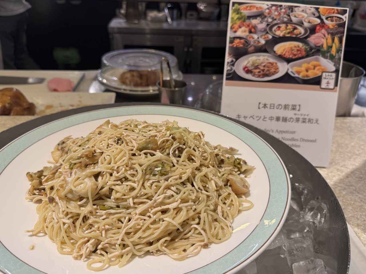 画像 : 20番目の画像 - 「懐かしのメニューがシェフの技でよみがえる♡東京ドームホテルで「レトログルメフェア」開催！」のアルバム - カワコレメディア