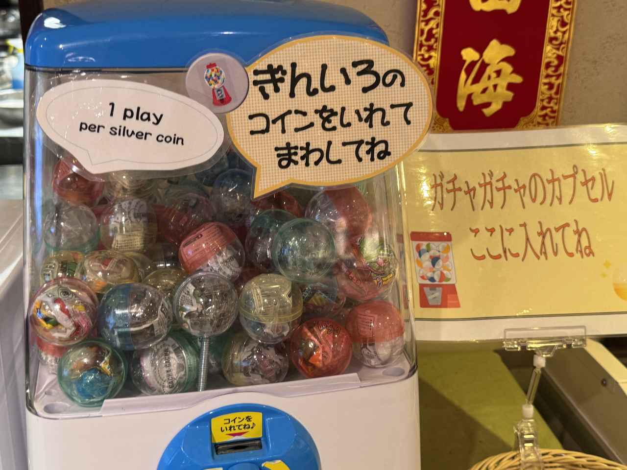 画像 : 24番目の画像 - 「懐かしのメニューがシェフの技でよみがえる♡東京ドームホテルで「レトログルメフェア」開催！」のアルバム - カワコレメディア