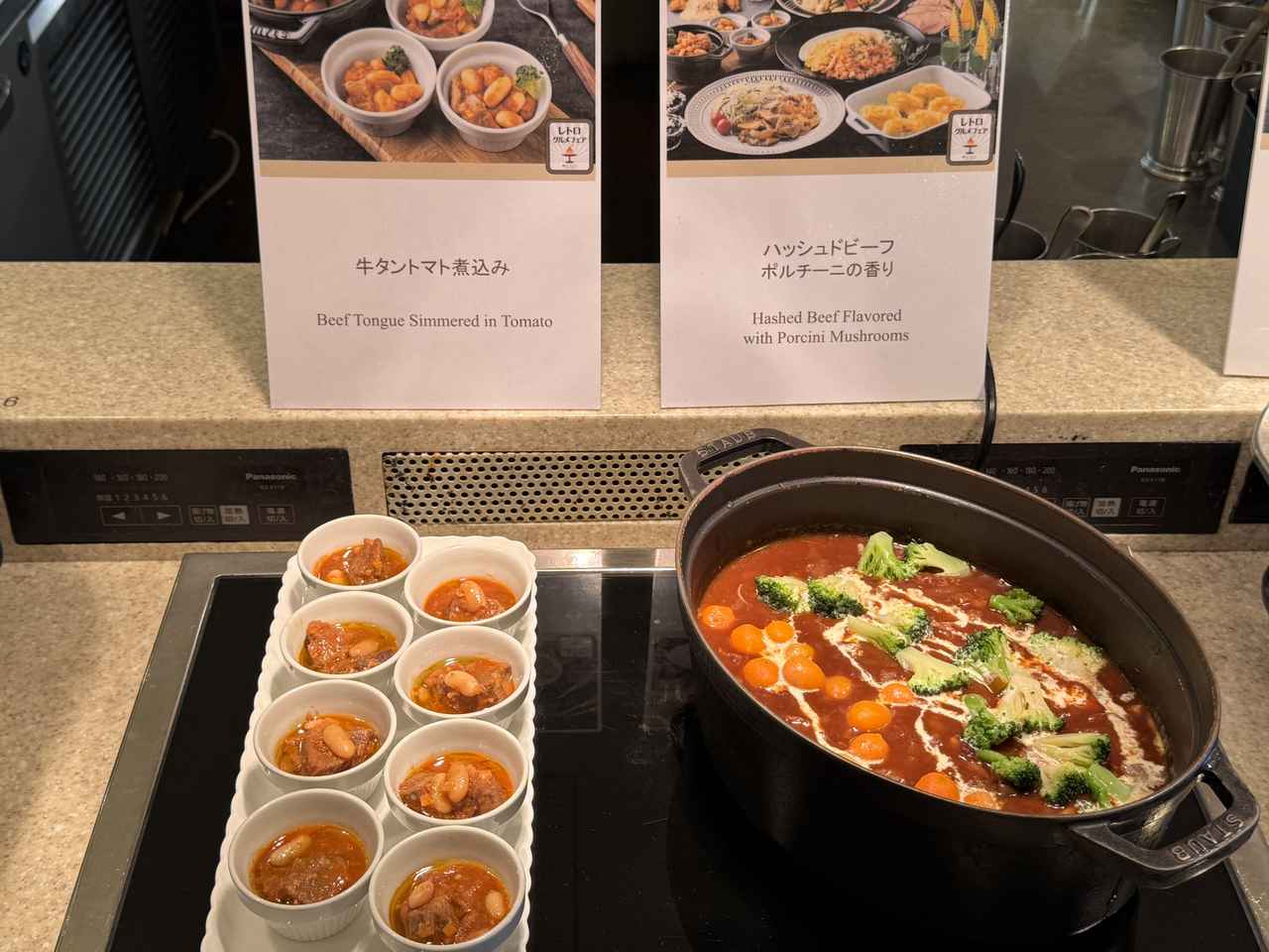 画像 : 30番目の画像 - 「懐かしのメニューがシェフの技でよみがえる♡東京ドームホテルで「レトログルメフェア」開催！」のアルバム - カワコレメディア