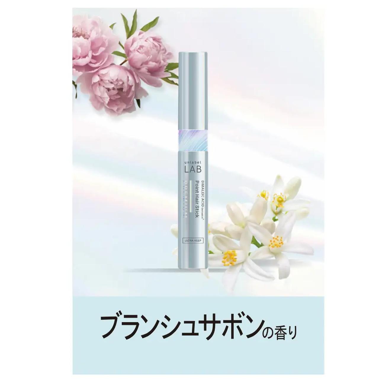 画像: ブランシュサボンの清潔感のある香り トップノート：ネロリ、ベルガモット ミドルノート：ピオニー、ヴァイオレット、オレンジフラワー ラストノート：ムスク、アンバー、サンダルウッド