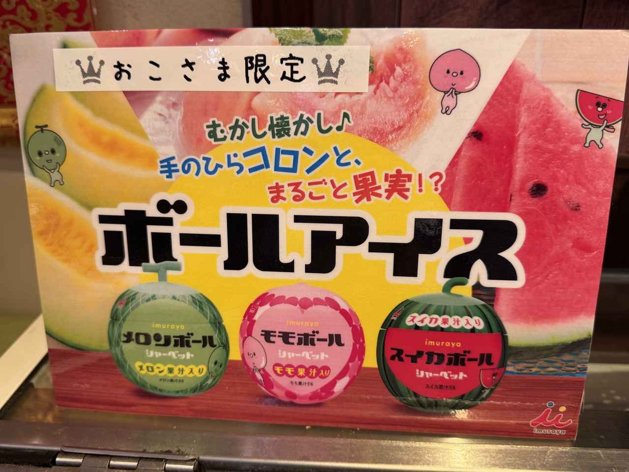 画像12: 懐かしのメニューがシェフの技でよみがえる♡東京ドームホテルで「レトログルメフェア」開催!