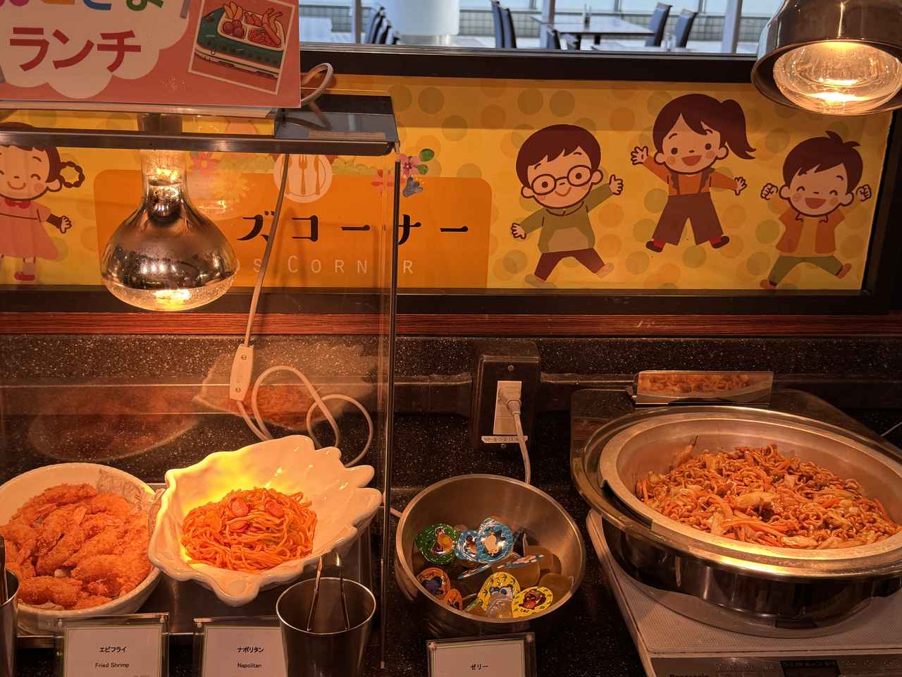 画像13: 懐かしのメニューがシェフの技でよみがえる♡東京ドームホテルで「レトログルメフェア」開催!