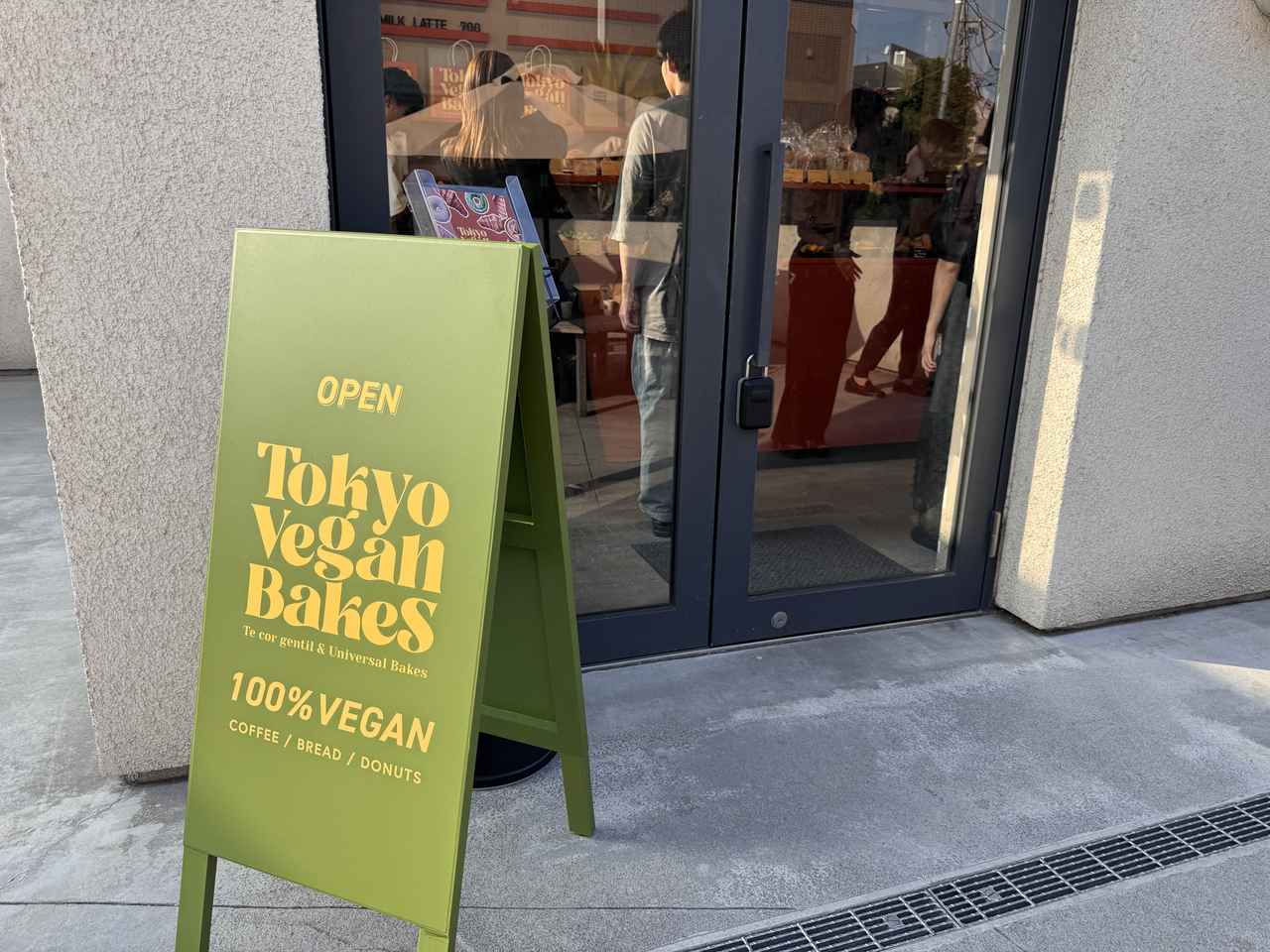 画像1: すべて植物性、でも驚くほど美味しい