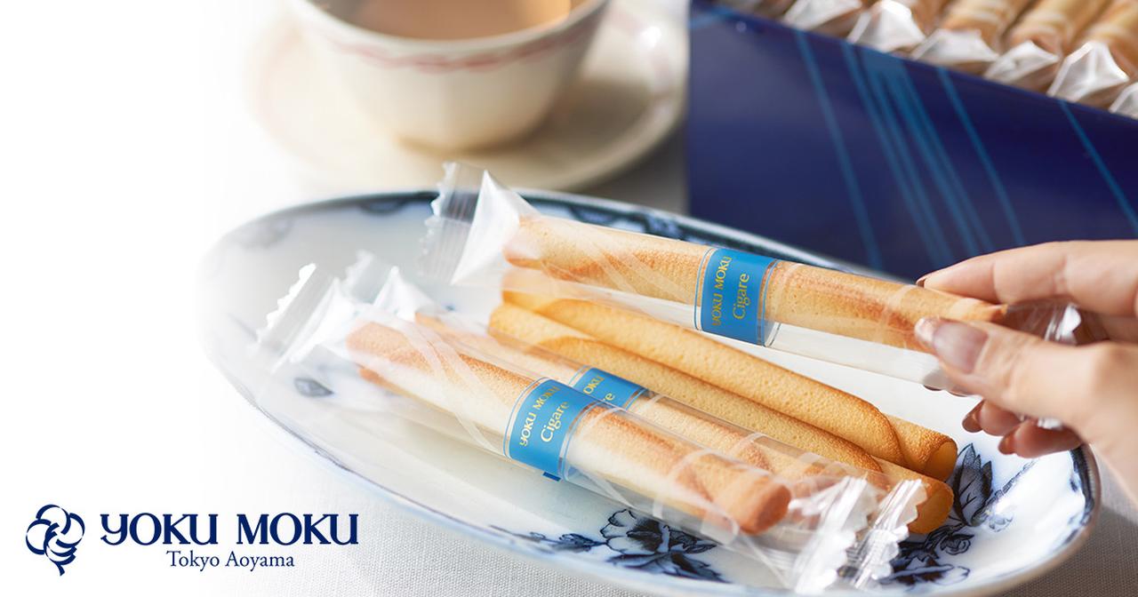 画像: YOKUMOKU ヨックモック 公式オンラインショップ