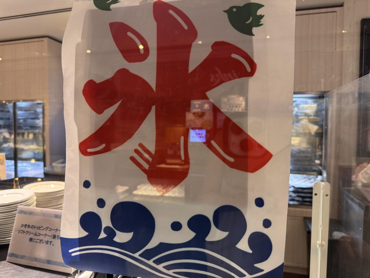 画像4: 懐かしのメニューがシェフの技でよみがえる♡東京ドームホテルで「レトログルメフェア」開催!