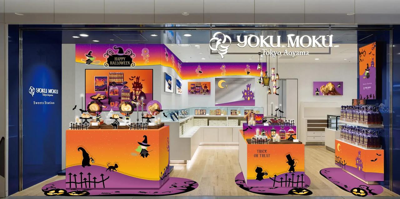 画像: ヨックモック東京駅一番街店 住所:東京都千代田区丸の内1丁目9-1 東京駅一番街 地下1階 電話番号:03-5293-8327 営業時間:9:00~20:30