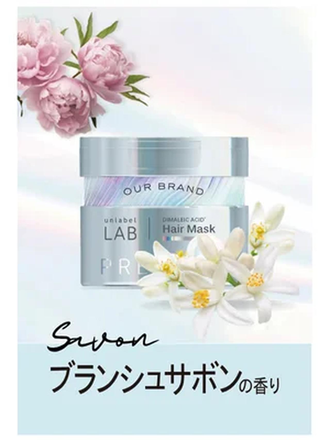 画像: 【香り】 ブランシュサボンの清潔感のある香り トップノート:ネロリ、ベルガモット ミドルノート:ピオニー、ヴァイオレット、オレンジフラワー ラストノート:ムスク、アンバー、サンダルウッド