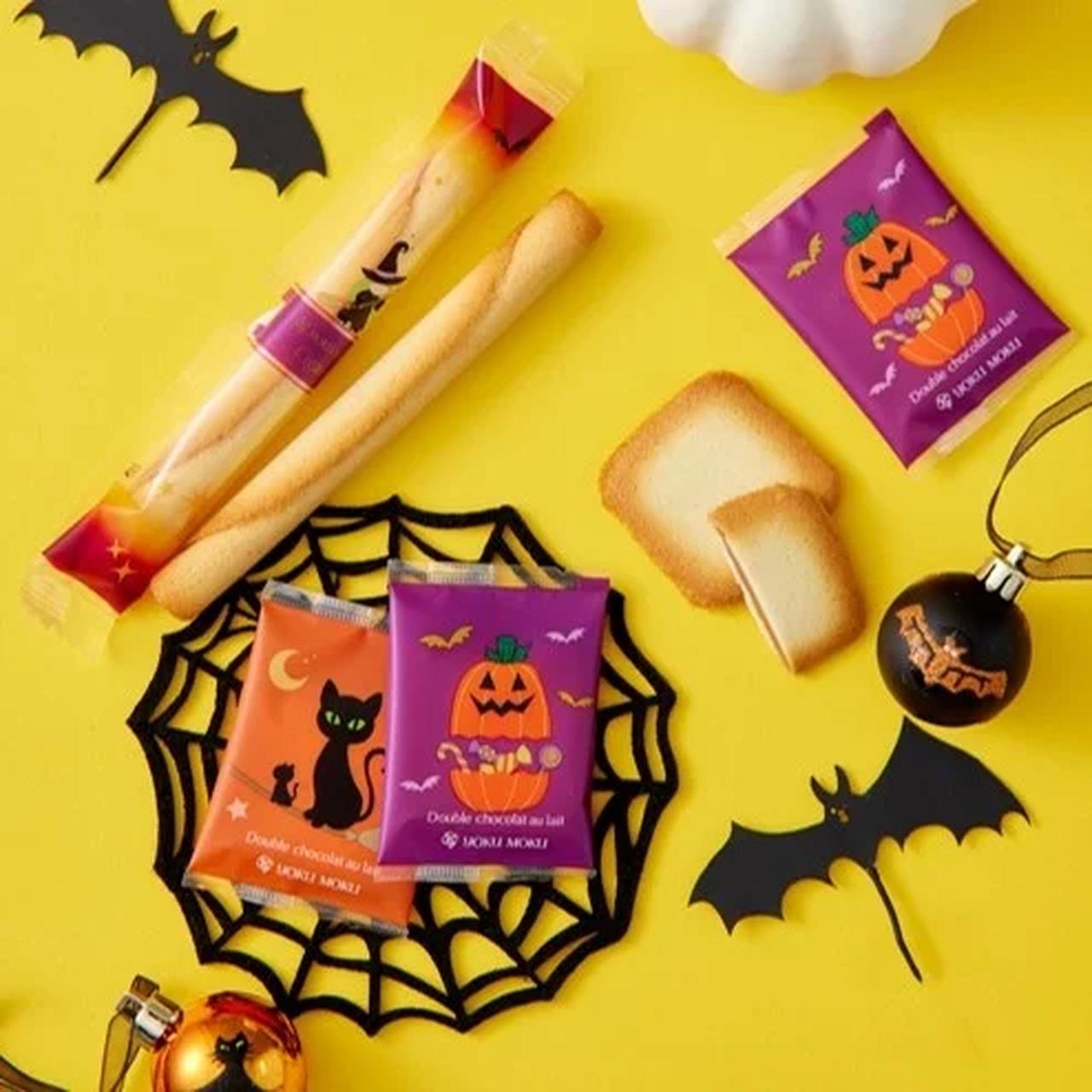 画像: 「シガール®」「ドゥーブル ショコラオレ」個包装