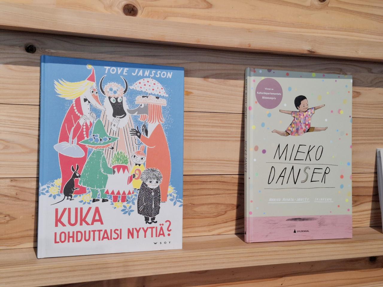 画像1: 【万博】北欧パビリオンにて「北欧の文学デー」が開催されました