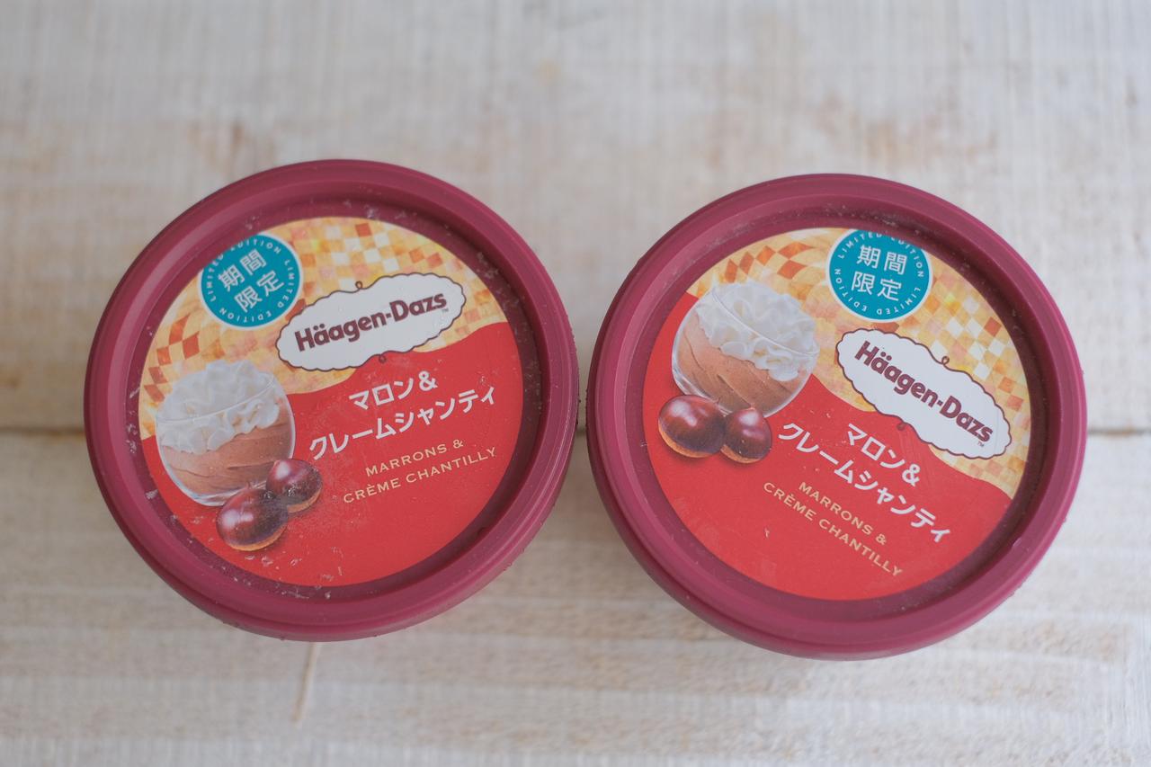 画像1: お試しさせていただきました!