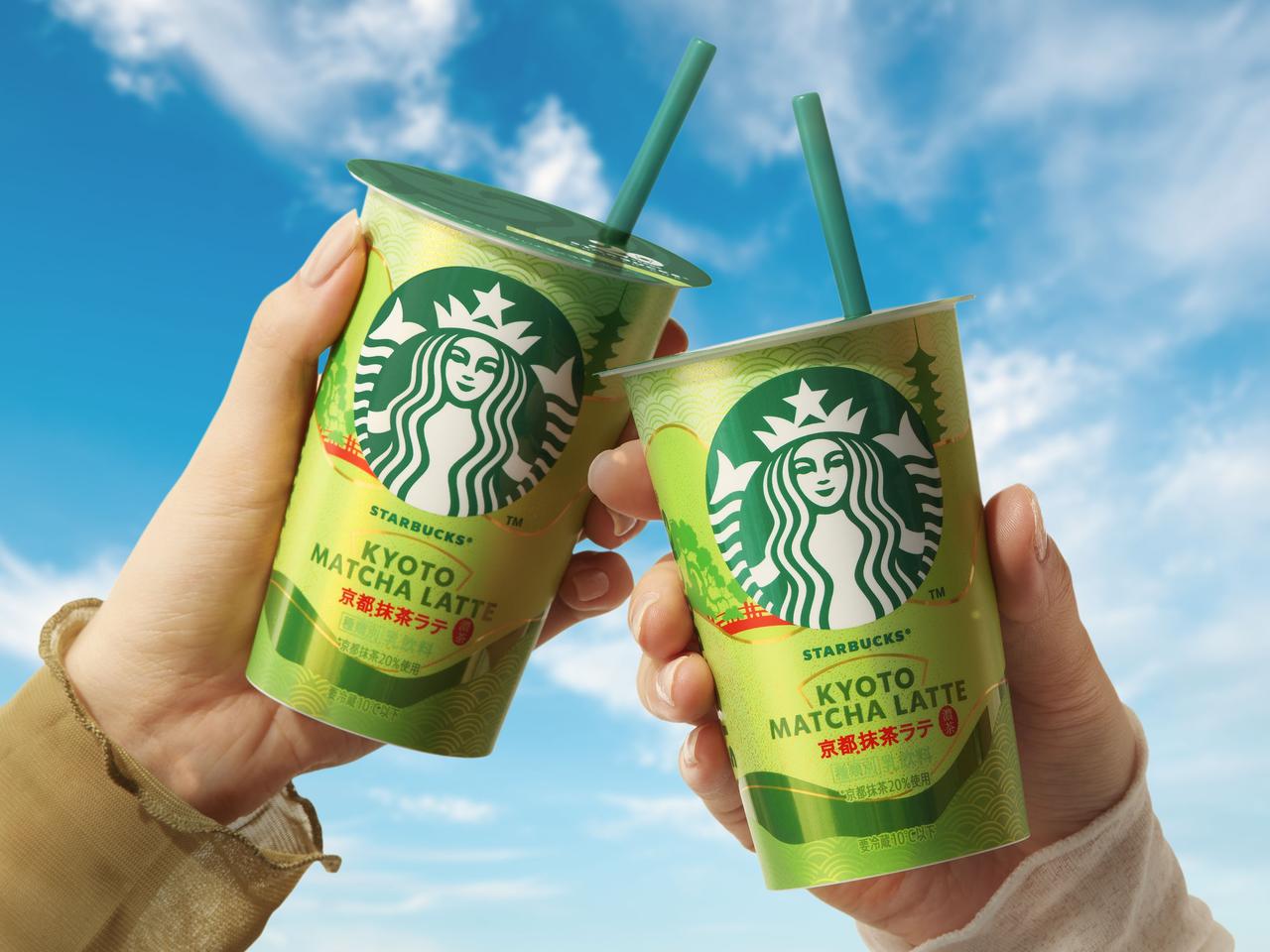 抹茶ラテ スターバックス® チルドカップ発売 20周年を記念した復刻商品