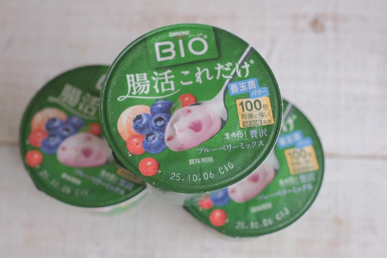 画像: 「ダノン ビオ ヨーグルト 腸活これだけ 贅沢ブルーベリーミックス」