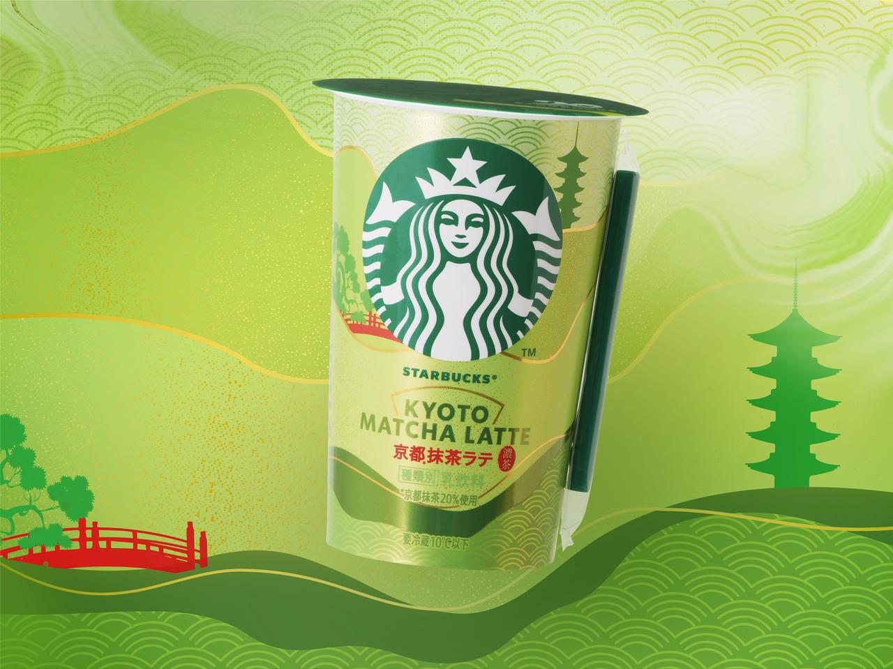 画像2: スターバックス® チルドカップ発売 20周年を記念した復刻商品「京都抹茶ラテ」新発売！