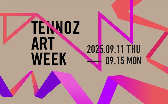 画像: 寺田倉庫がTokyo Gendaiと連携し現代アートの今を発信する「TENNOZ ART WEEK 2025」を開催