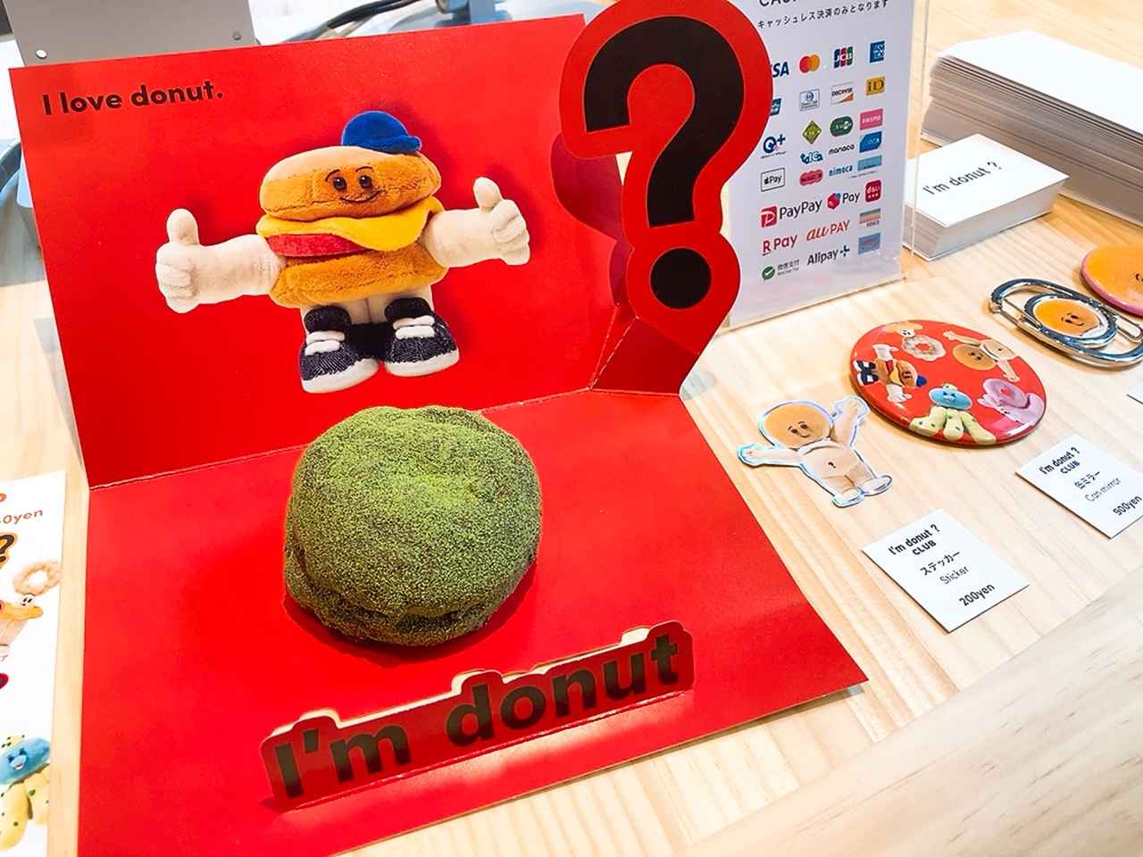 画像9: 【試食レポ】自由が丘の新名所!「I’m donut ?(アイムドーナツ?)」と「dacō(ダコー)」が同時オープン♡