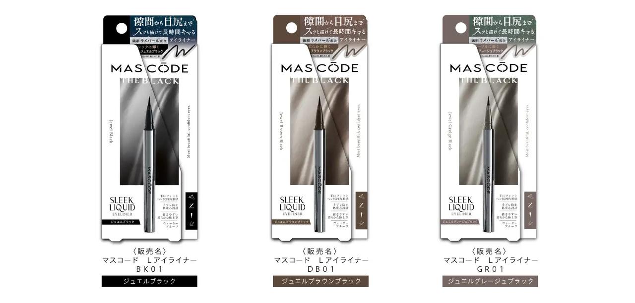 画像: マスコード スリークリキッド アイライナー バリエーション:ジュエルブラック、ジュエルブラウンブラック、ジュエルグレージュブラック 内容量:0.55mL 価格:1,870円(税込) 発売日/取扱店舗: <先行>8月30日(土)発売※1/全国のロフト※2およびロフトネットストア(https:www.loft.co.jp/store/ )、全国のPLAZA※2およびPLAZAオンラインストア(https:www.plazastyle.com/ )、全国のアットコスメストア※2、サン・スマイル公式オンラインストア(https://sunsmarche.jp/) <一般>10月1日(水)発売/全国のバラエティショップ※2、オンラインストア ※1 順次発売予定のため、店舗によってお取り扱い状況と在庫状況が異なる場合がございます。 また、先行してお取り扱いを開始する店舗もございます。 ※2 一部店舗のみのお取り扱いとなります