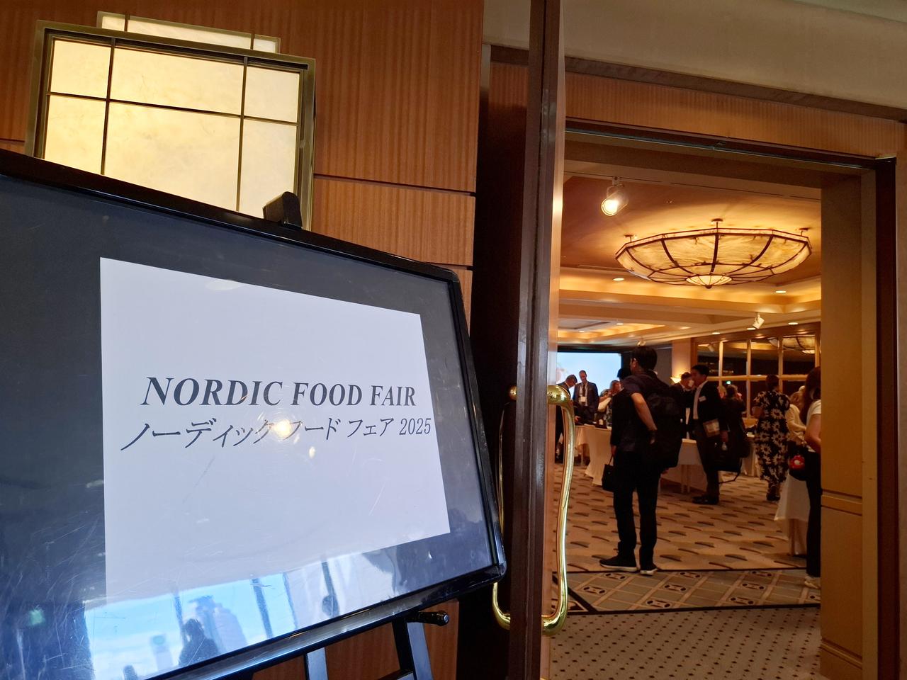 画像: 【万博】北欧フードフェアがグランドプリンスホテル大阪ベイで開催されました