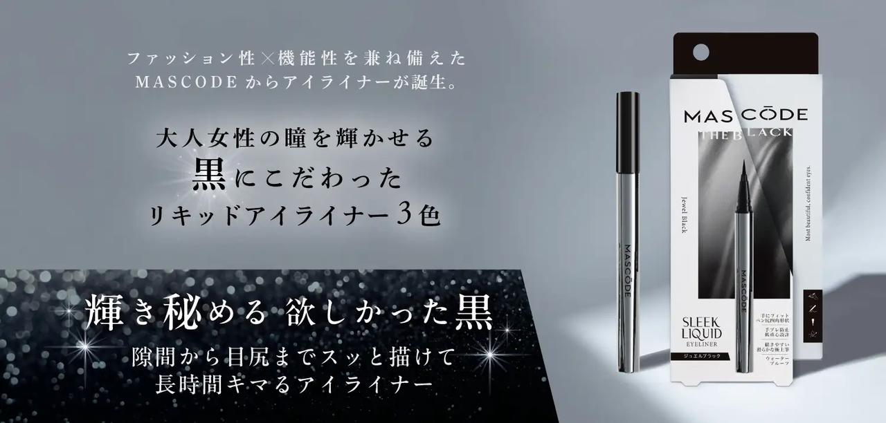 画像: あなたに似合う“黒”が、きっと見つかる。