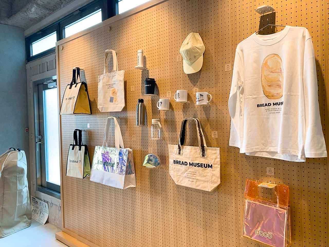 画像8: 【試食レポ】自由が丘の新名所!「I’m donut ?(アイムドーナツ?)」と「dacō(ダコー)」が同時オープン♡