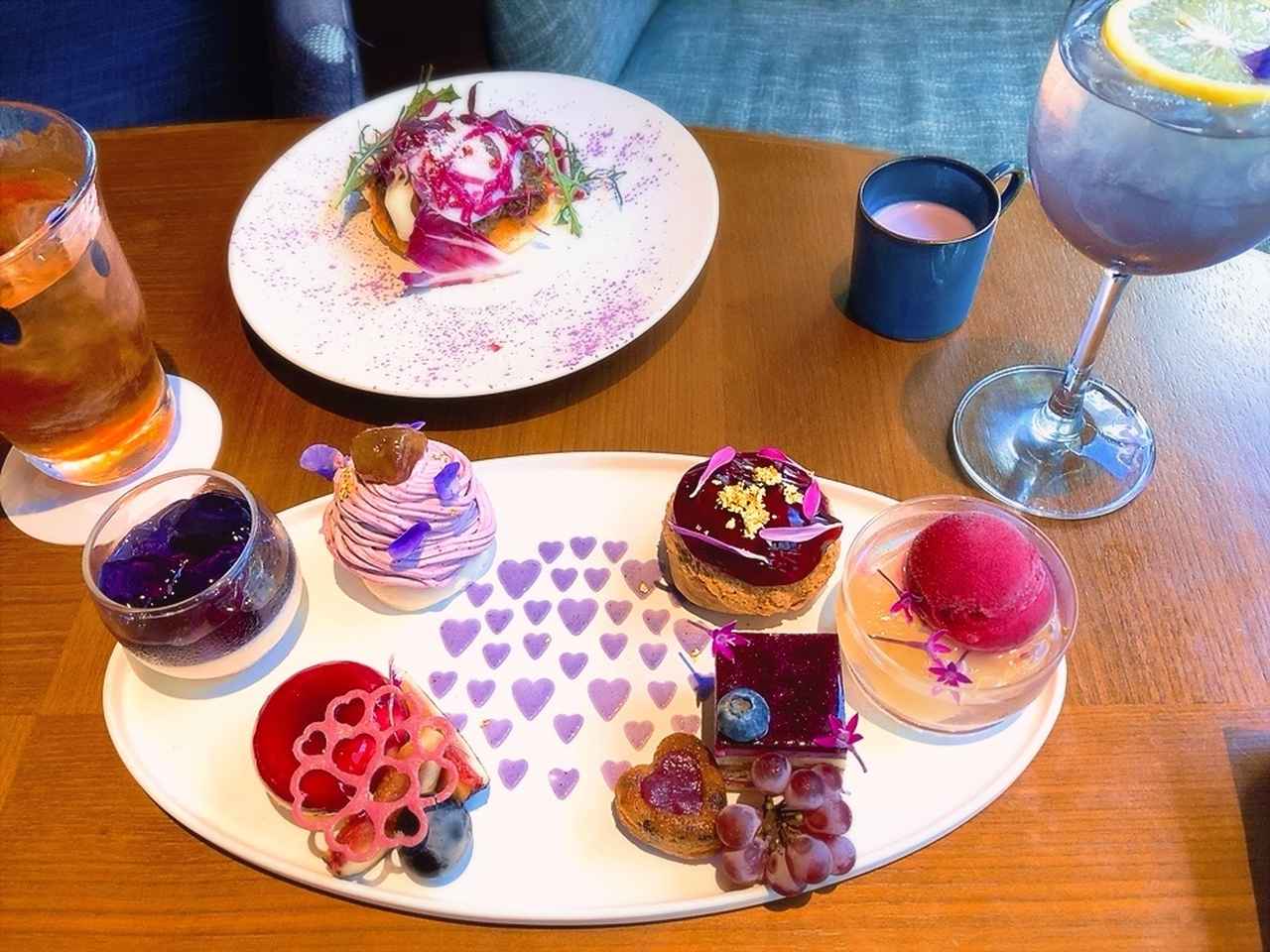 画像1: パープル グルテンフリー アフタヌーンティー vol.2