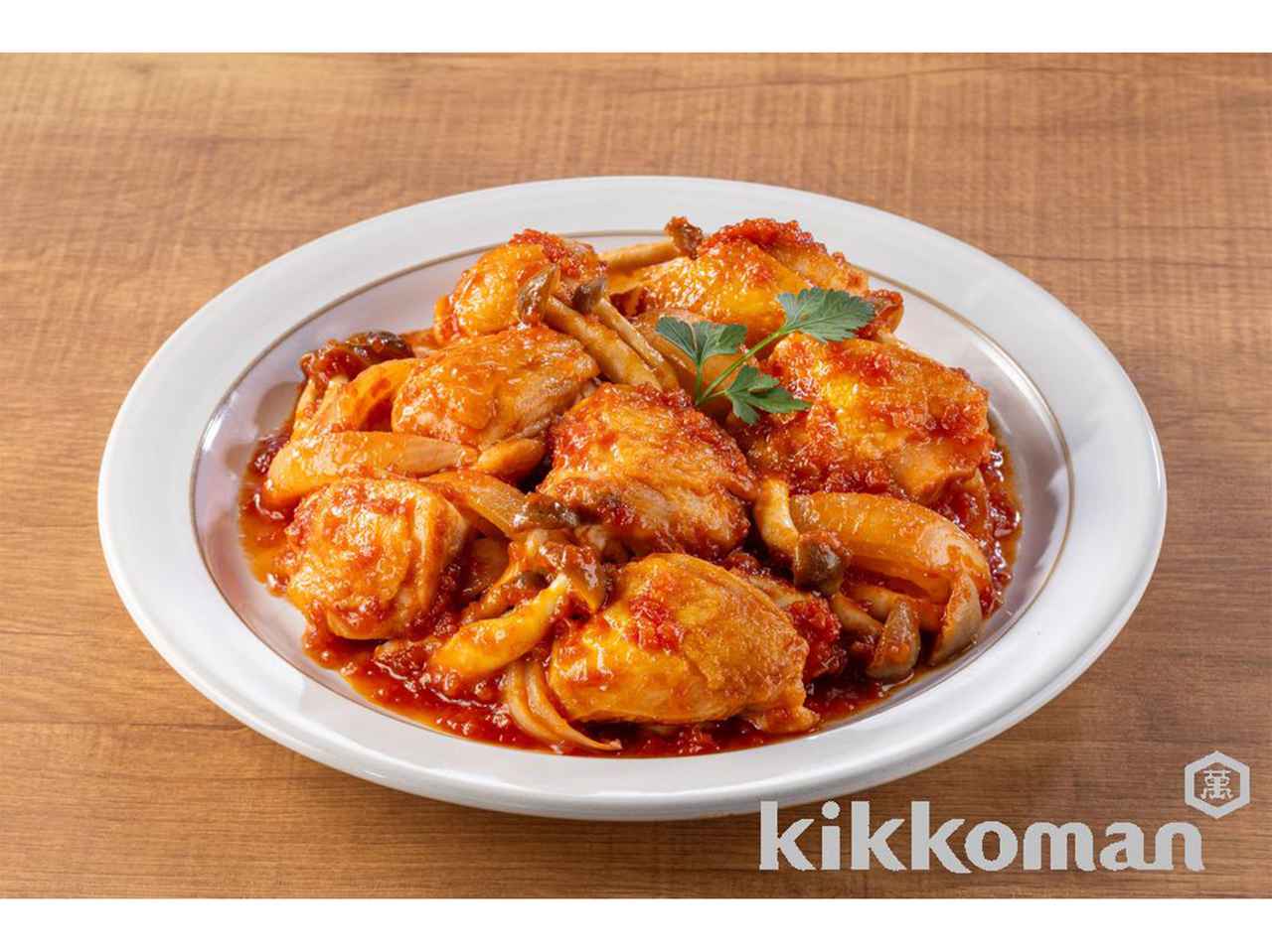 画像: ＜「トマトソース」を使用したメニュー例＞