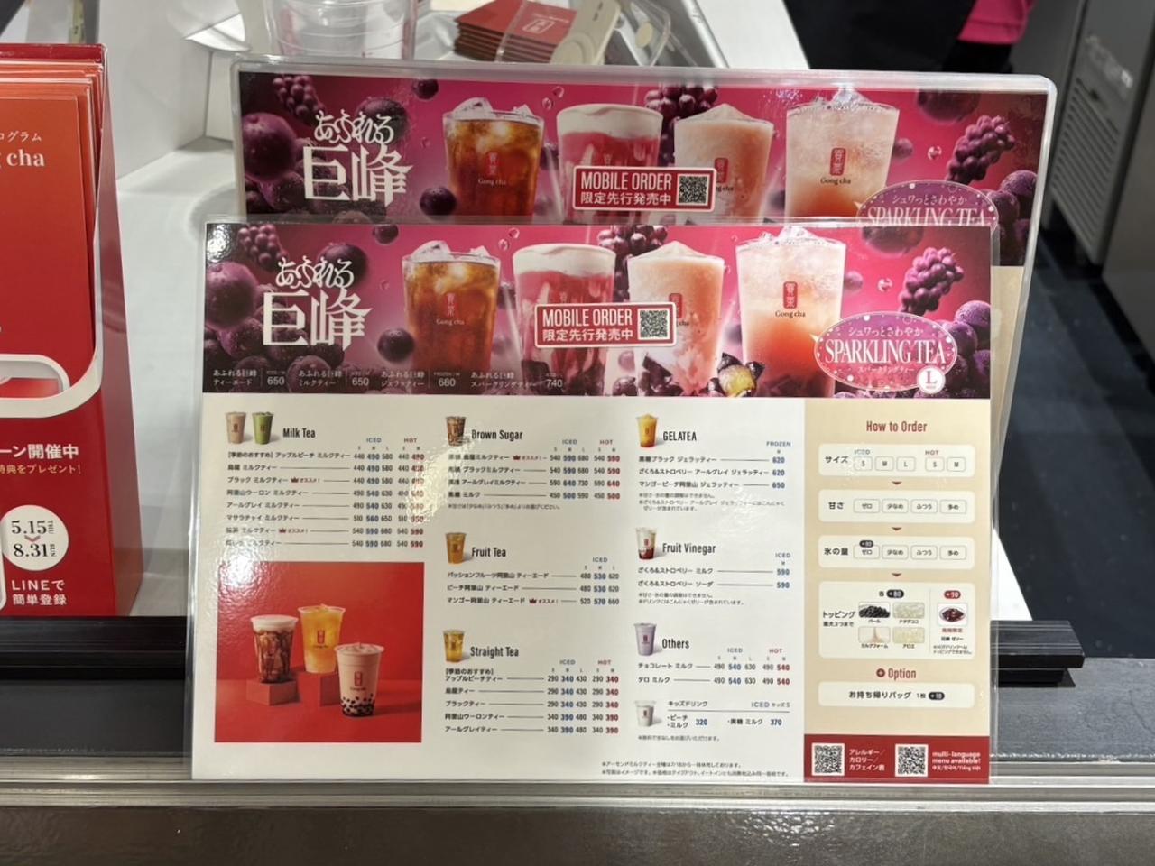 画像2: お試しさせていただきました！