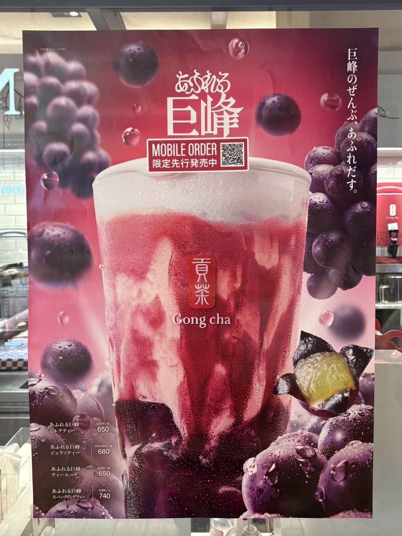 画像1: お試しさせていただきました！