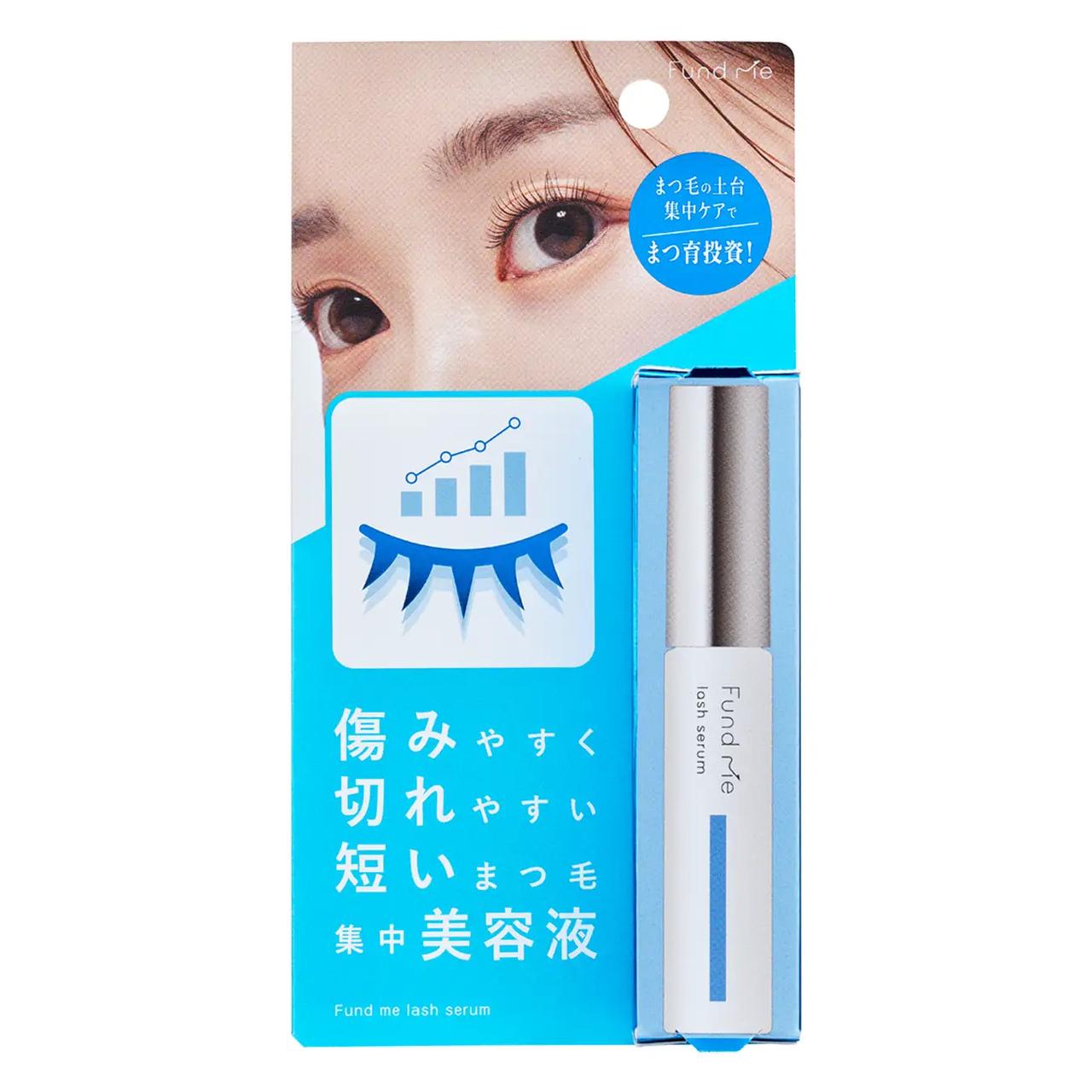 画像: ファンドミー ラッシュセラム 価格:2,200円(税抜2,000円)