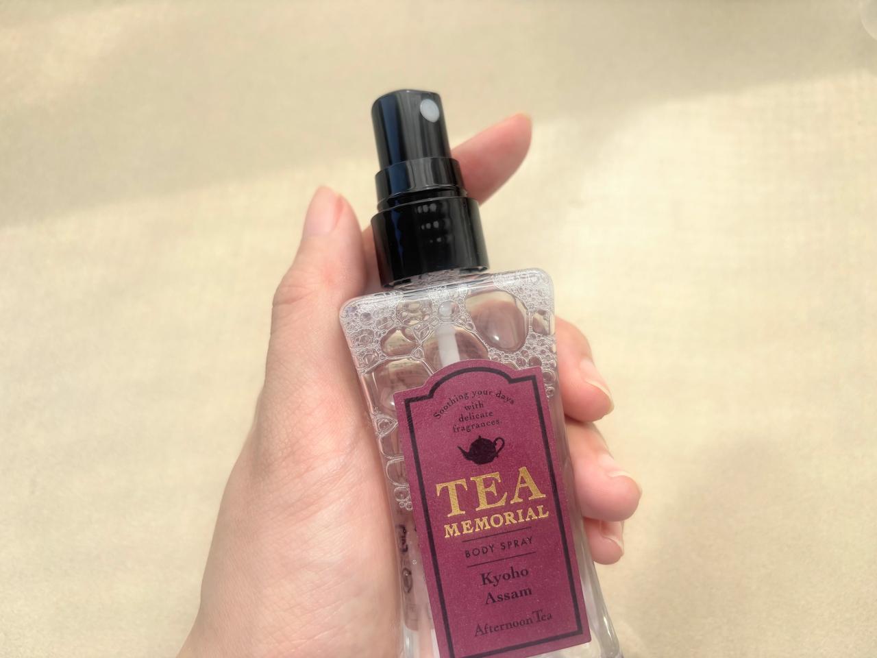 画像7: 秋を感じる「巨峰アッサム」の香り