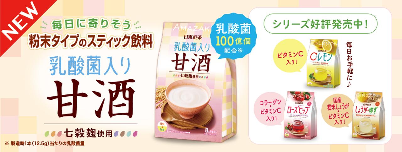 画像: ●内容量：12.5g×8本 ●希望小売価格：360円（税抜）