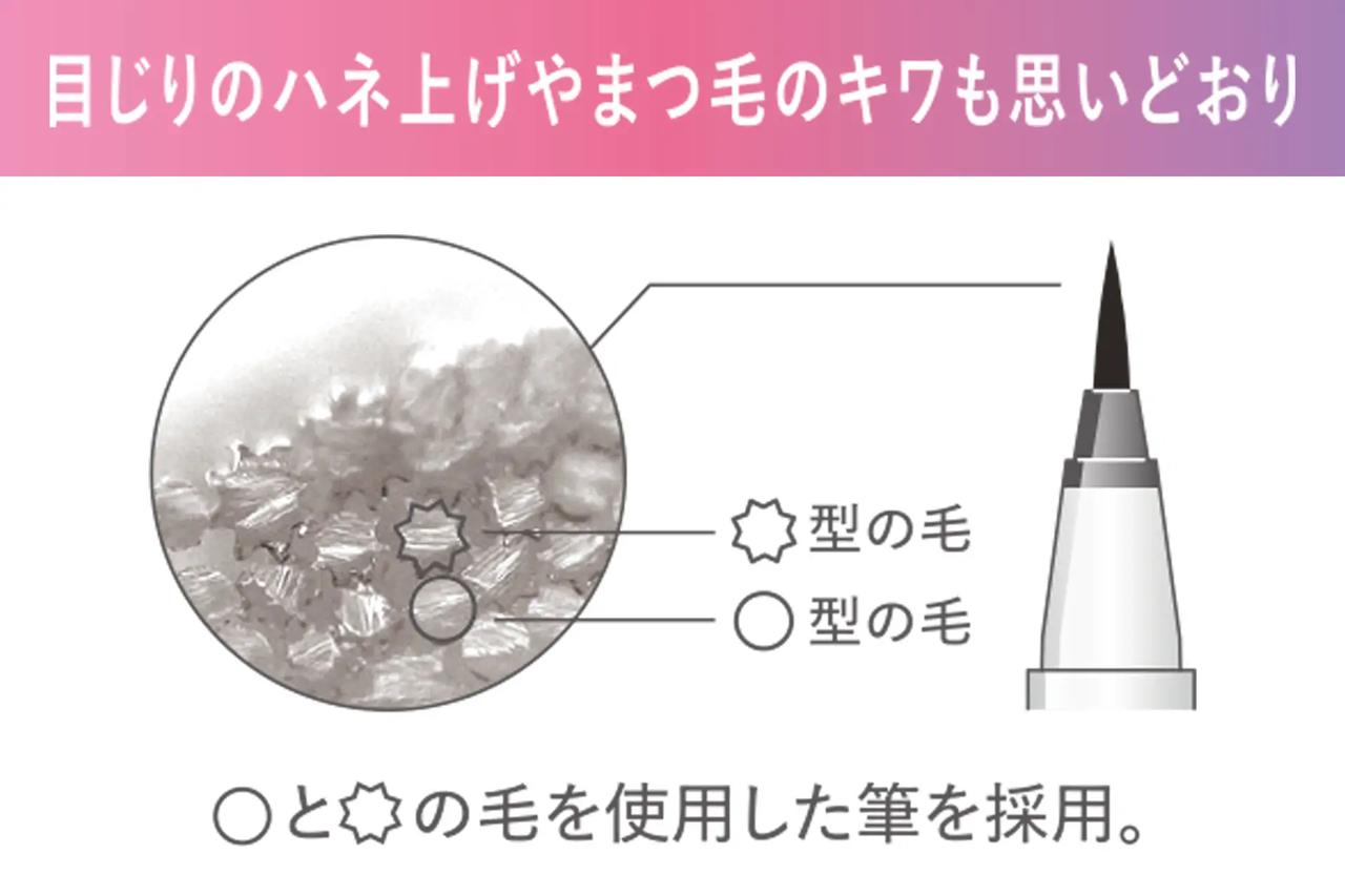 画像2: メイク効果もばっちり!