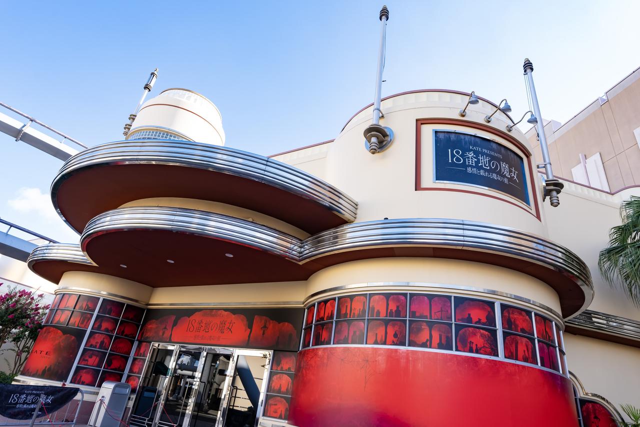 画像1: ユニバーサル・スタジオ・ジャパン！「KATE PRESENTS 18番地の魔女 ～感情と戯れる魔女の館～」を体験！ハロウィーン体験レポ2