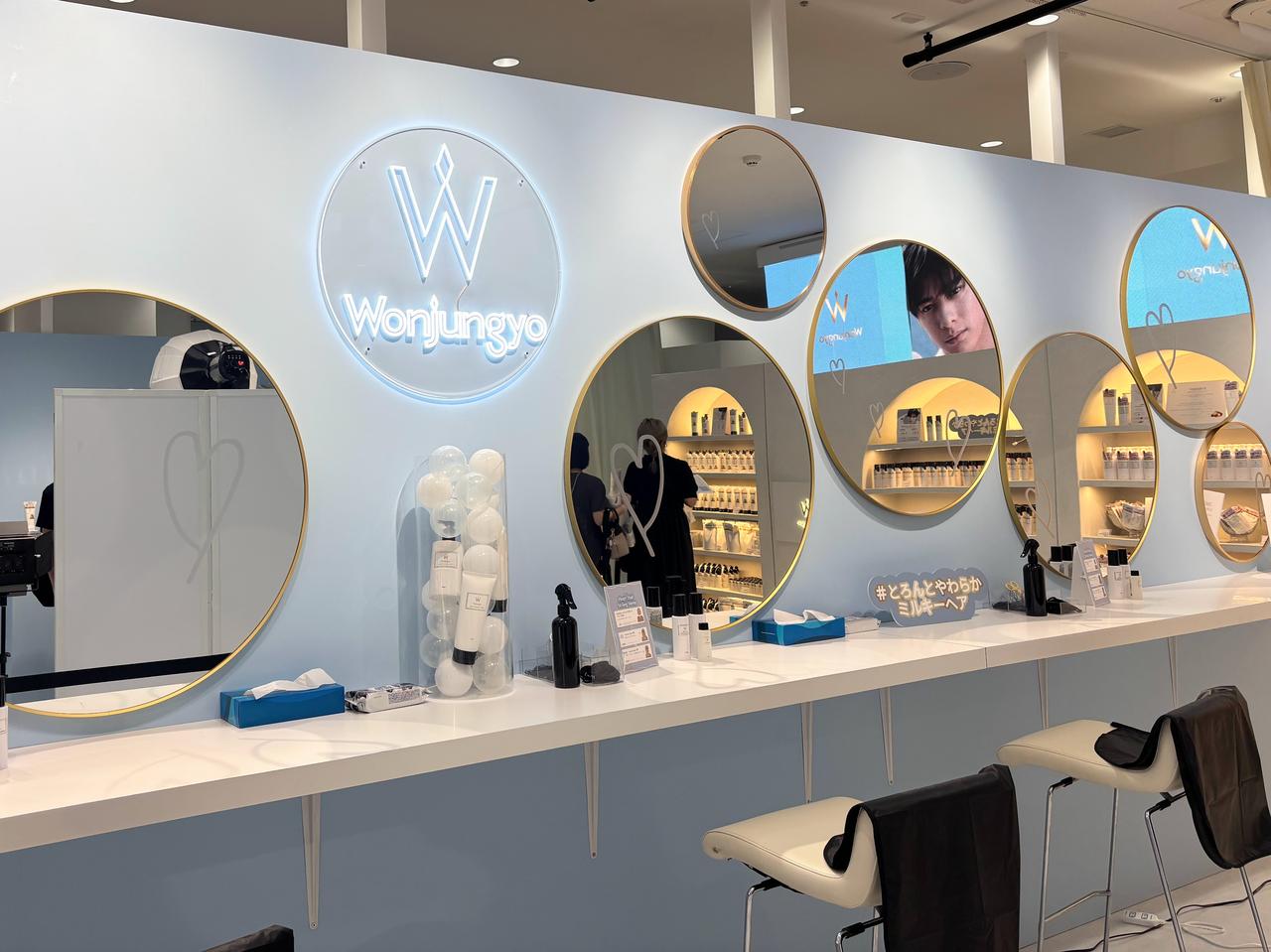 画像: 「ウォンジョンヨ ミルキーヘアエッセンス スムース/モイスト」を体験