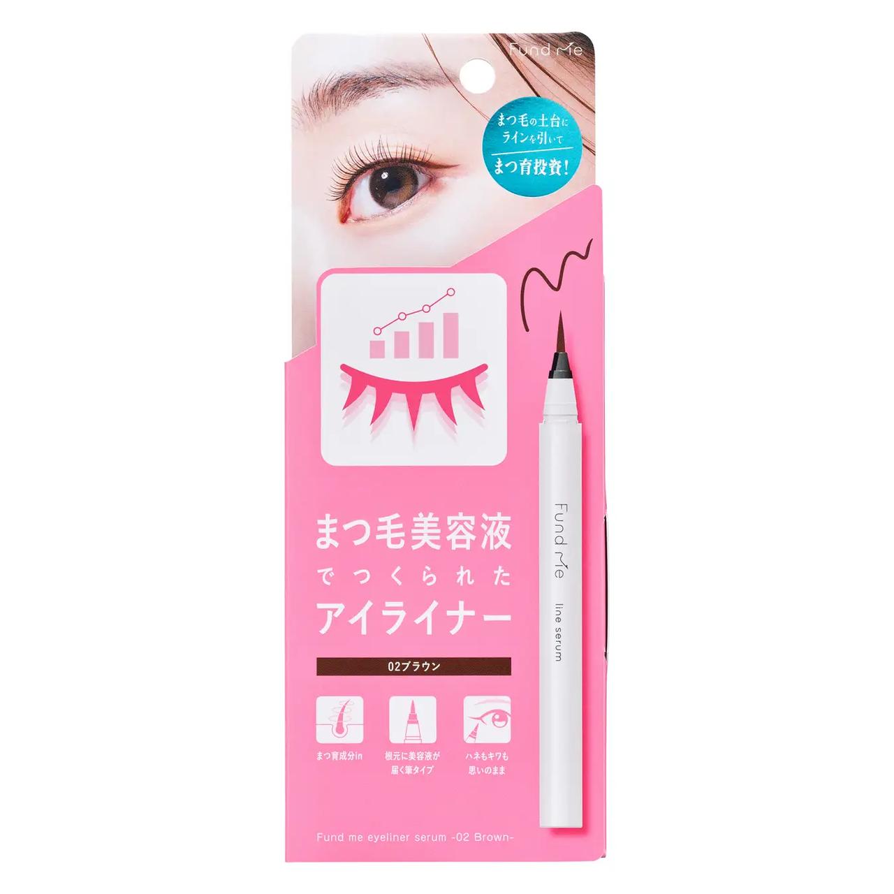 画像: ファンドミー ラインセラムBR(02ブラウン) 価格:1,870円(税抜1,700円)