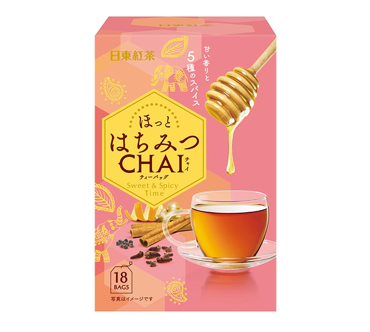 画像4: ●こだわりポイントは？