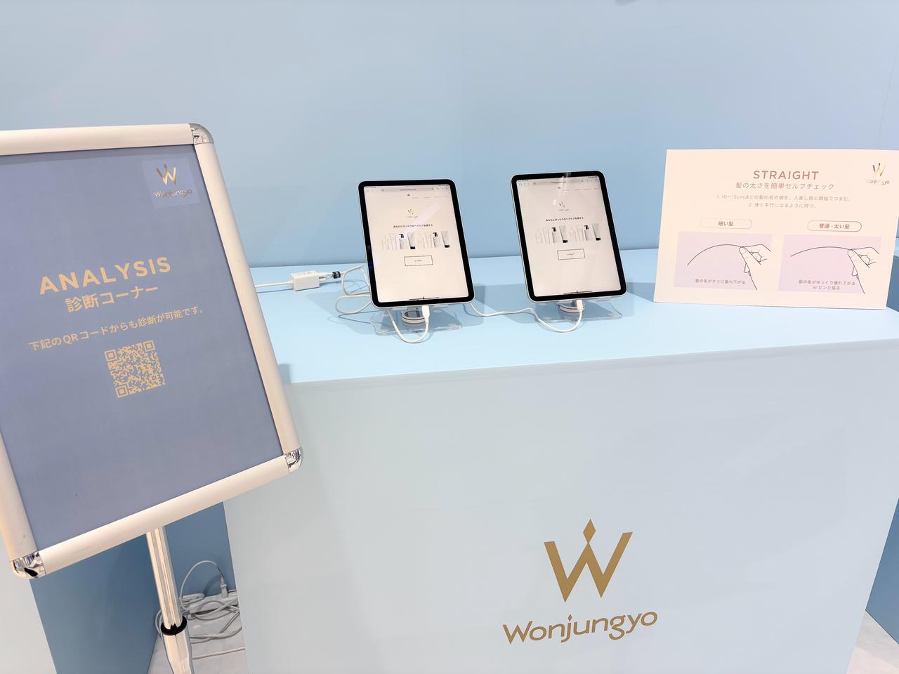 画像2: ひと足先の購入も! 迷ったら診断や個包装も活用を