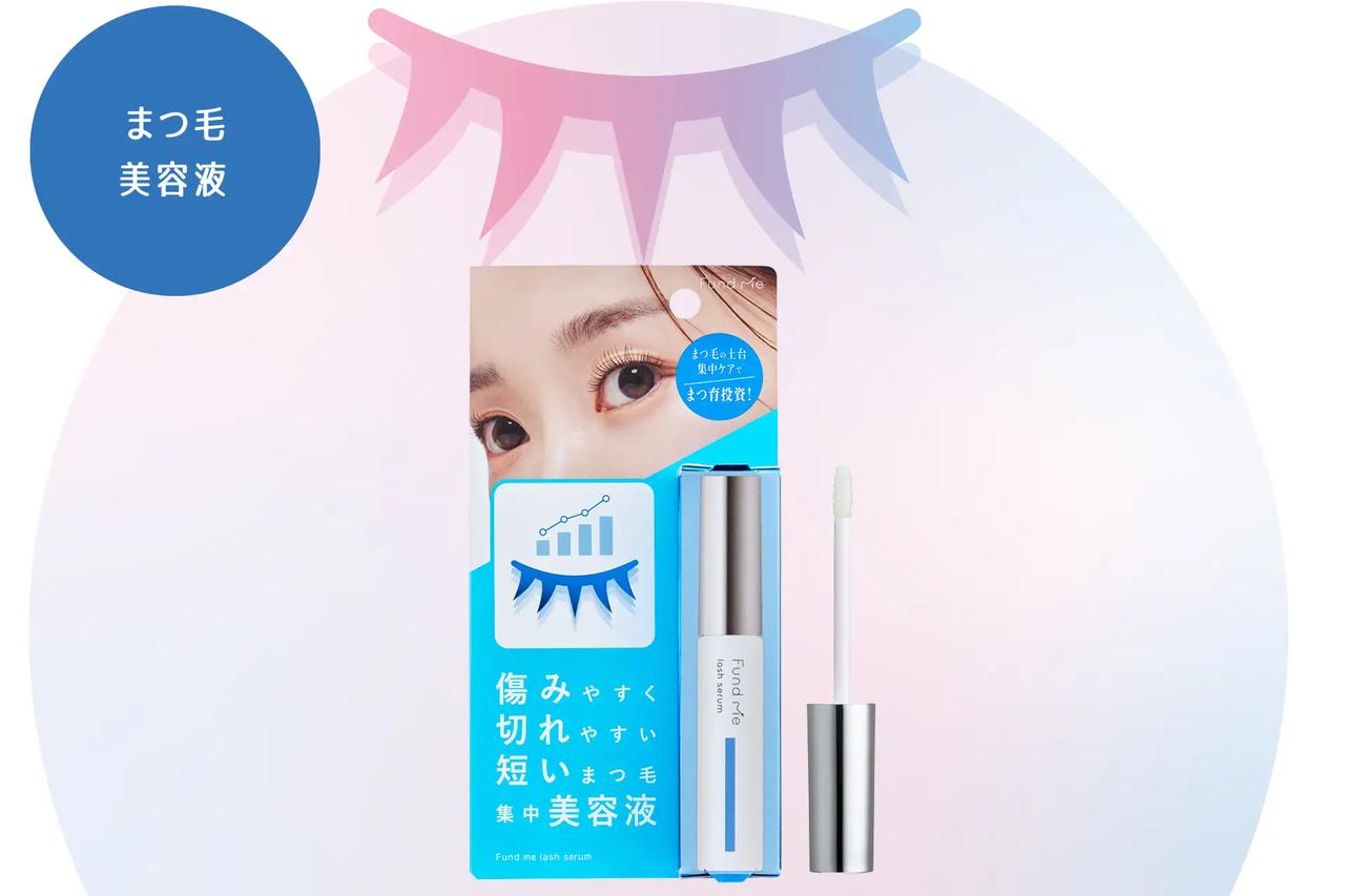 画像: ⭐︎ファンドミー ラッシュセラム