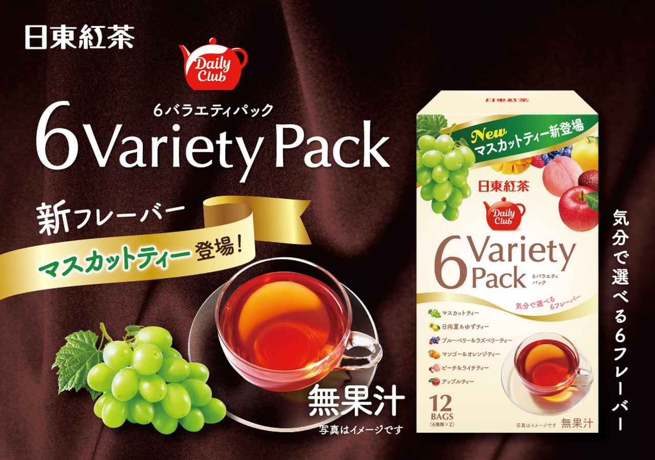 画像: ●内容量：1.8g×12袋 ●希望小売価格：290円（税抜）