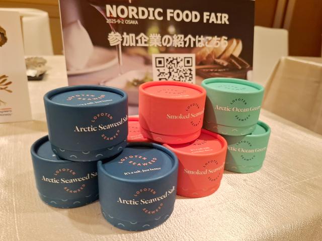 画像2: Lofot Seaweed