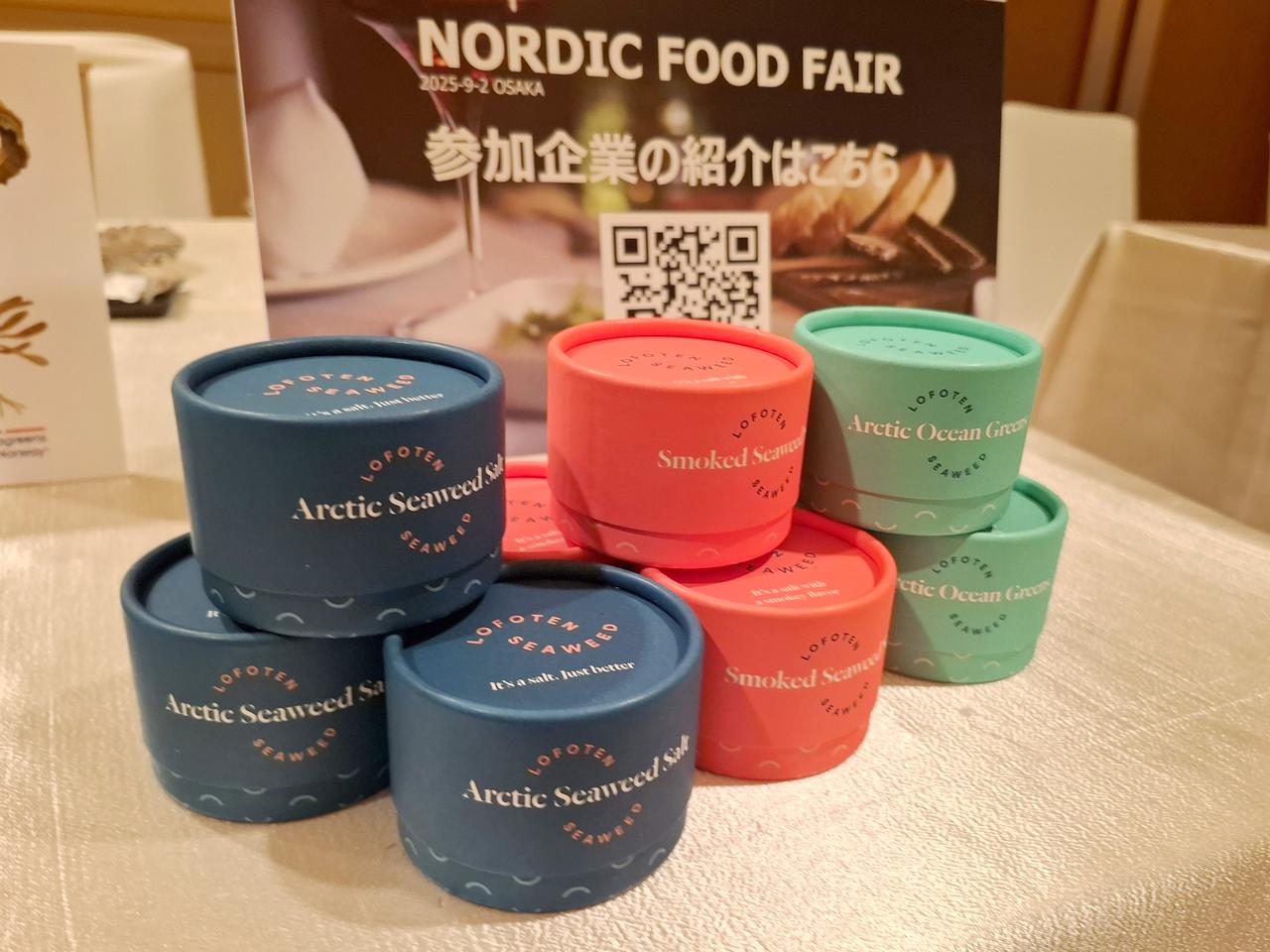 画像2: Lofot Seaweed