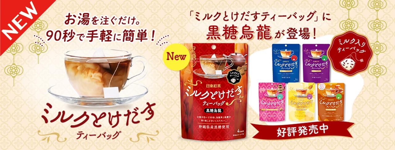 画像: ●内容量：9.5g×4袋 ●希望小売価格：330円（税抜）