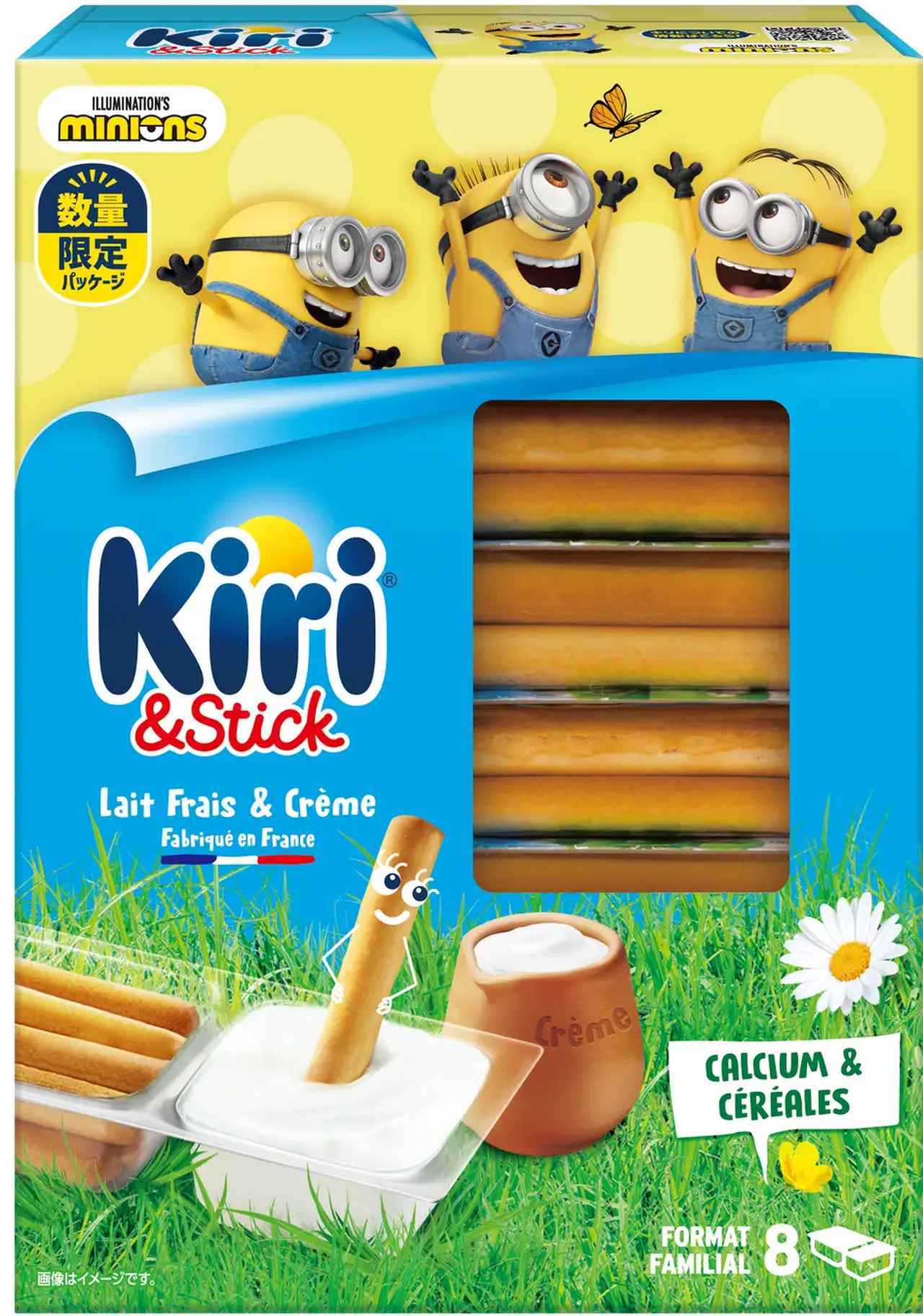 画像: キリ&スティック プレーン 8パック入り ※販路限定