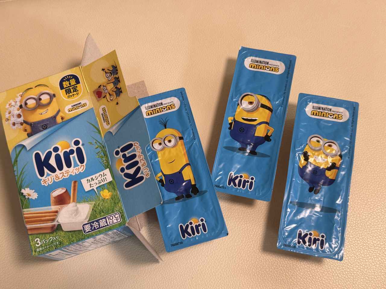 画像: 開ける楽しみも!