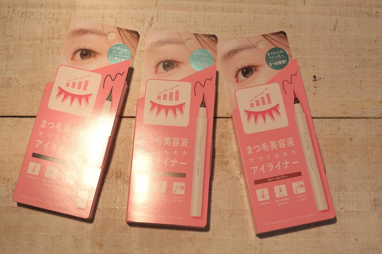 画像3: 【試用レポ】未来のワタシにbeauty投資!「ファンドミー」より、まつ毛美容液でつくられたアイライナーとまつ毛の集中美容液が新登場✴︎