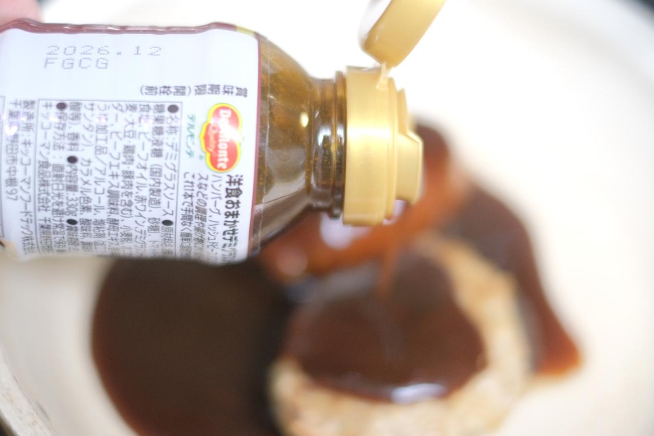 画像3: 【試食レポ】これ1本で洋食メニューの味が決まる！「デルモンテ 洋食おまかせ」シリーズ発売中