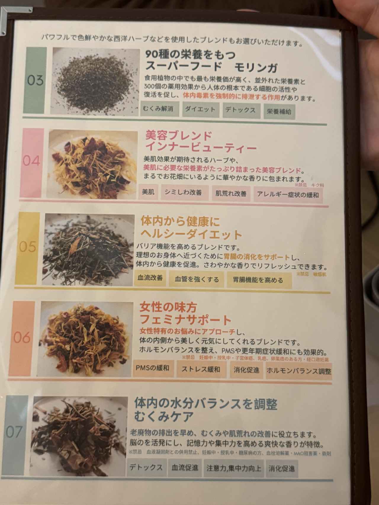 画像3: 冷え・不眠・更年期…女性の悩みに新提案♡京都に誕生“伴走療法”【京都烏丸よもぎ蒸し TaO】